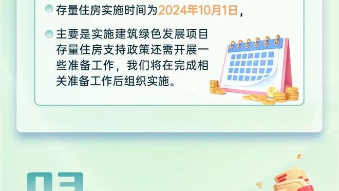 开云电竞官网首页下载截图1